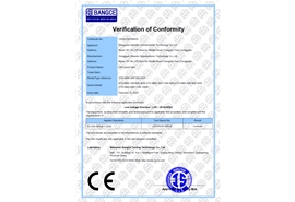 LED面板燈CE證書(shū)