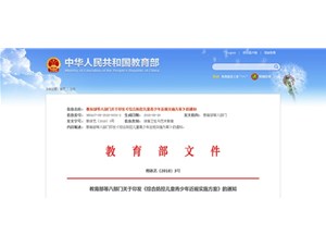 為了更科學(xué)合理地保護(hù)青少年視力，出臺了國家標(biāo)準(zhǔn)！
