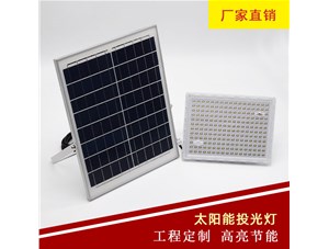 更高配置，太陽能投光燈才能做到陰雨天不斷電-思拓達光電