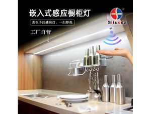 廚房裝了嵌入式櫥柜燈，用了才知道多好使！