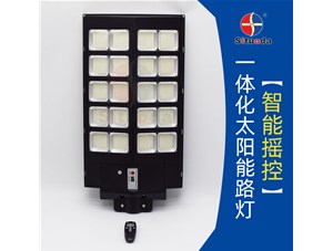 道路照明為什么越來越多的人選擇太陽能一體化路燈？