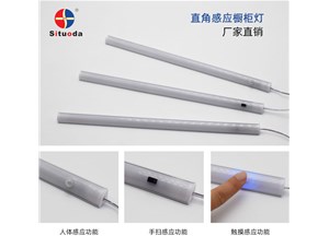 怎么就沒人告訴我有這種柜內(nèi)免開槽的感應燈呢？