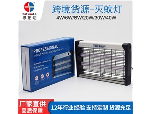 led滅蚊燈真的有效嗎？